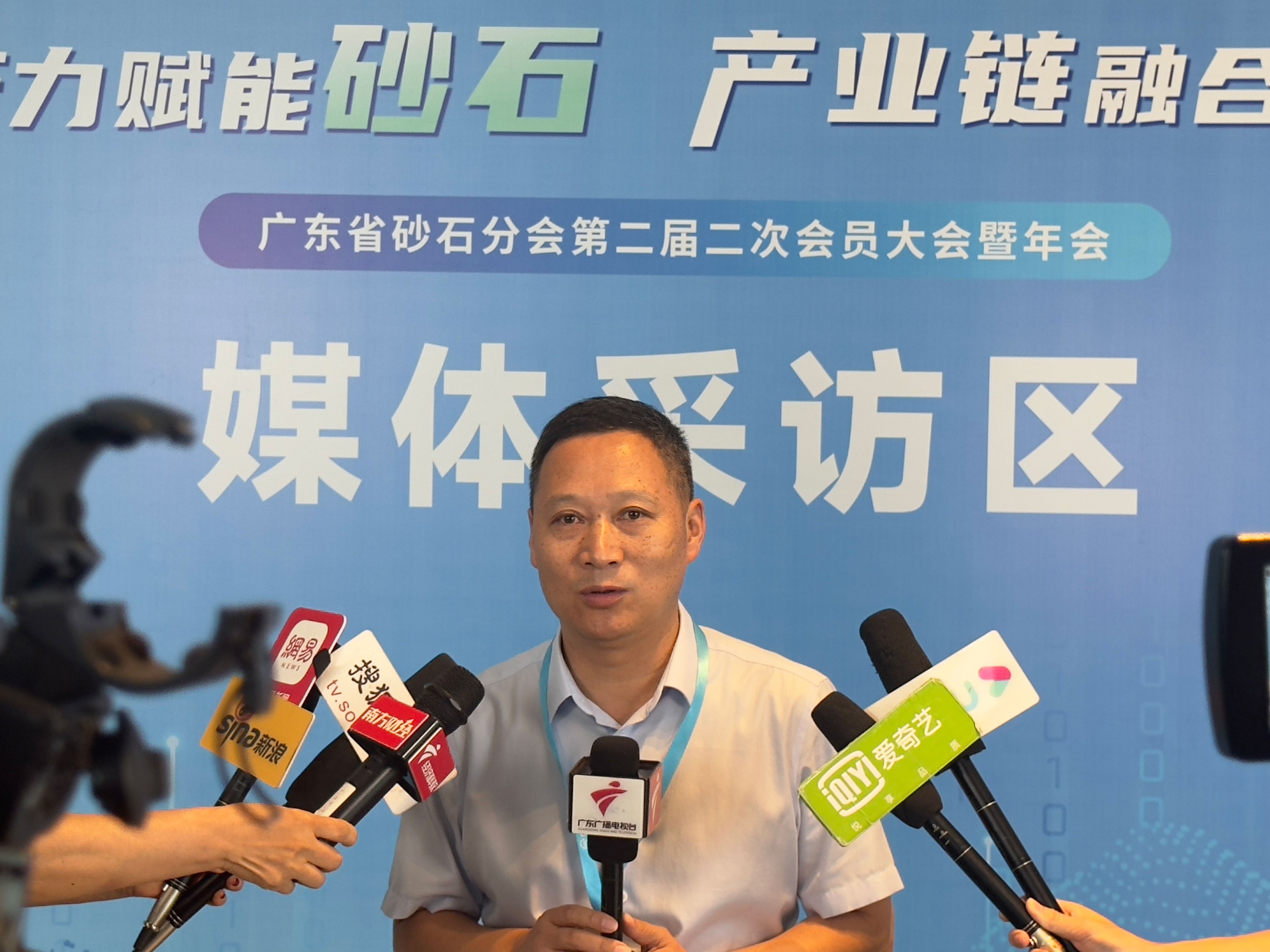 林為民會(huì )議采訪(fǎng)2.jpg